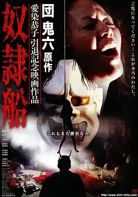都市怪谈簿 悬疑微短剧全集在线观看